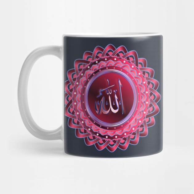 Islamic Name of God Lotus - Pink Blue by geodesyn